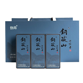 饶商铜钹山河红茶 江西上饶特产茶叶200克礼盒装 河红茶200g