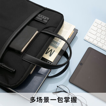 晨光（M&G）大容量事务包商务轻便手提包/会议包/电脑包/公文包黑色ABB904F7 1个装