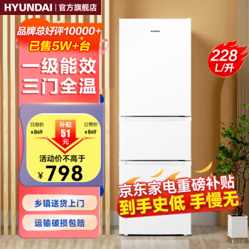 软冷冻冰箱新款- 软冷冻冰箱2021年新款- 京东