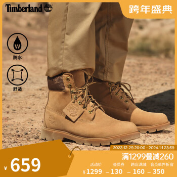 timberland新款价格报价行情- 京东