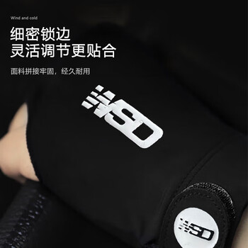 威仕顿职业台球手套 露指三指透气防滑专用桌球杆台球配件 左手