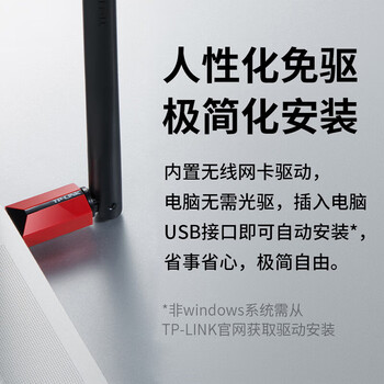 TP-LINK USB无线网卡笔记本台式机电脑WiFi接收发射器 【WiFi6】AX300 XDN6000H免驱版