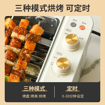 利仁 电烧烤炉 G-26家用全自动烤串烤肉机多功能烧烤机烤架烤肉盘自动旋转烧烤架（白色）【好物优选】