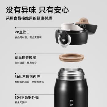 富光保温杯弹跳盖杯子316L不锈钢大容量学生儿童保冷水杯子车载户外