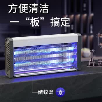 WALDWIND插电防火型材三管灭蚊灯电蚊驱蚊灭蝇灯餐厅酒店商用家用苍蝇神器 WALDWIND插电防火型材三管灭蚊灯电蚊驱蚊灭蝇灯餐厅酒店商用家用苍蝇神器