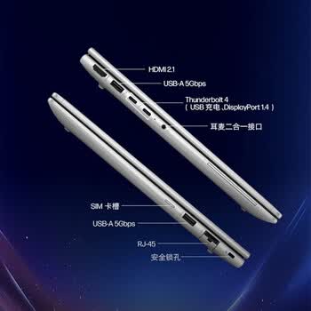 惠普（HP）EliteBook 640G11 商用办公笔记本电脑 14英寸（U5-125U/16G/1TSSD/集显/Win11)银色 标配