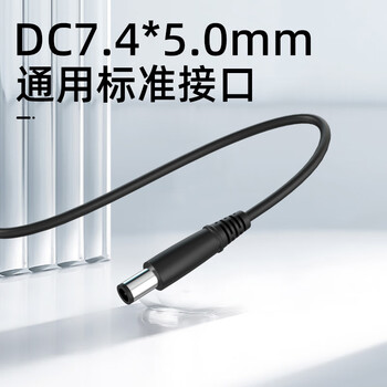e磊 惠普hp笔记本电源适配器线4411S CQ40 G4 19V4.74A大口带针7.4*5.0充电器 PD-1904740H