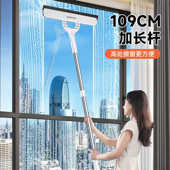 佳帮手擦玻璃神器多功能玻璃刮水器家用窗户刮洗擦窗器家政专用清洁工具