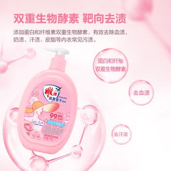 雕牌 高奢香水香氛内衣洗衣液 2斤(1kg) 除菌率99.99%(五月玫瑰香)