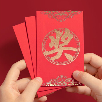 优学库 新年红包 过年压岁包创意个性红包企业百元千元加厚烫金新年红包 奖金包 10个装 开学季