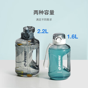 乐扣乐扣（LOCK&LOCK）小水库大容量塑料运动水杯户外冷水壶刻度把手男女杯子2.2L灰色
