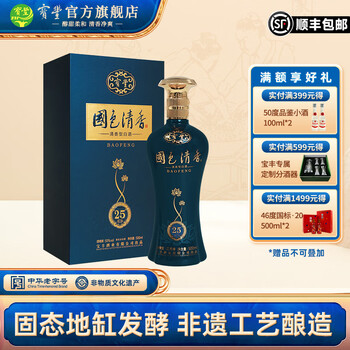 宝丰·国色清香25-宝丰酒业