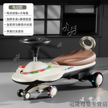 扭扭车儿童1一3岁防侧翻大人可坐男女宝宝摇摇车电动玩具妞妞摇摆顶配