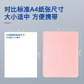 JPLAYER 鼠标垫小号 办公室桌垫笔记本电脑垫键盘垫游戏家用垫子 亲肤PU皮质防水抗污 300*240MM 黑色