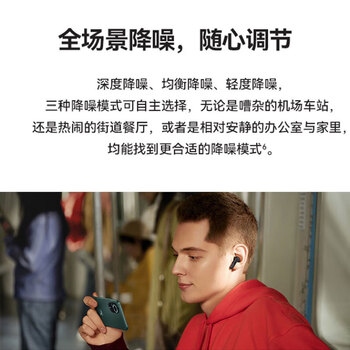 华为（HUAWEI）FreeBuds 5i 真无线蓝牙耳机 升级降噪 高解析音质 低延时 游戏运动耳机 苹果安卓通用 海岛蓝