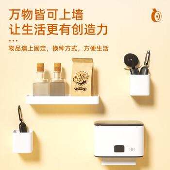 得力(deli)强力纳米胶带无痕双面胶 30mm*5m 升级防尘泡壳2.0版 透明防水 水洗可重复使用 1卷 33612 得力(deli)强力纳米胶带无痕双面胶 30mm*5m 升级防尘泡壳2.0版 透明防水 水洗可重复使用 1卷 33612