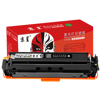 京呈W2110X黑色大容量带芯片适用惠普M283fdw硒鼓M283fdN/cdw打印机墨盒hp mfp M255dw M183FW M282nw彩色墨粉盒