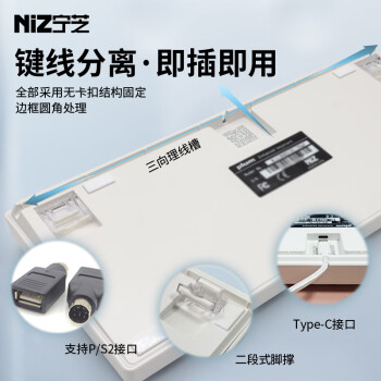 宁芝(NIZ) PLUM mini84三模45g-T系列 静电容键盘 有线蓝牙三模办公键盘 全键自定义 单键调节RT功能