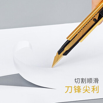 飞兹（fizz）3c数码全网低价金属外壳小号美工刀9mm/自动锁铝合金裁纸刀/壁纸刀办公用品 金色FZ215001