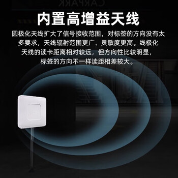 冠兆(RD903M【0-5米】【TCP/IP】)超高频rfid读写器915远距离读卡器停车场门禁UHF射