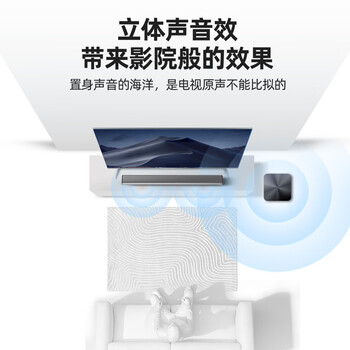 山水(SANSUI)DV-92A 回音壁音响 音箱 家庭影院 Soundbar电视音响 蓝牙智能音响 条形音响 壁挂音响 独立低音炮 山水(SANSUI)DV-92A 回音壁音响 音箱 家庭影院 Soundbar电视音响 蓝牙智能音响 条形音响 壁挂音响 独立低音炮