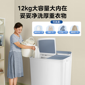 美的（Midea）洗衣机半自动双桶 MP12V888 半自动洗衣机12公斤大容量 双缸双桶洗衣机 