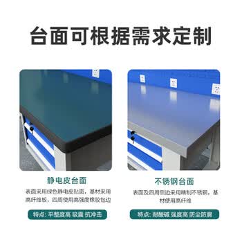 洛来宝 防静电工作台重型钳工操作台工业车间维修操作工具台1.5*0.75m