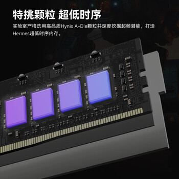 宏碁掠夺者（PREDATOR）32G(16G×2)套装 DDR5 6800频率 台式机内存条 Hermes冰刃系列 RGB灯条(C32) 银色 AI电脑配件