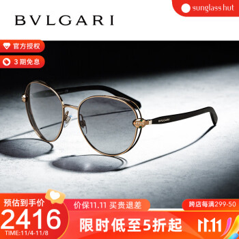 注目ショップ・ブランドのギフト BVLGARI 眼鏡フレーム 男女兼用 新品