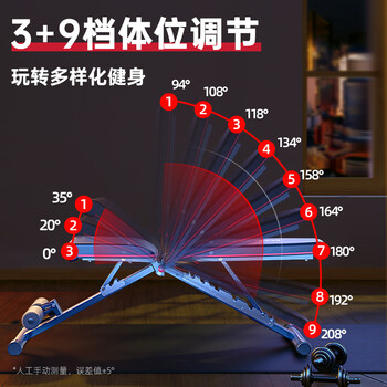 力动（RIDO）多功能哑铃凳卧推凳家用健身器材全折叠健身椅训练飞鸟凳TD32