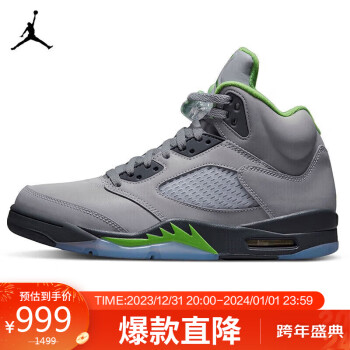 air jordan 5 retro价格报价行情- 京东