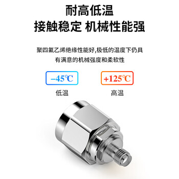 博扬 高频射频同轴连接器50欧 N公转SMA母转接器 N公/SMA母转接头1个装 BY-N/SMA-JK