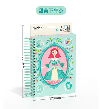 弥鹿（MiDeer）儿童玩具换装幼儿园公主贴纸贴贴画时尚养成手册甜美下午茶儿童生日开学礼物