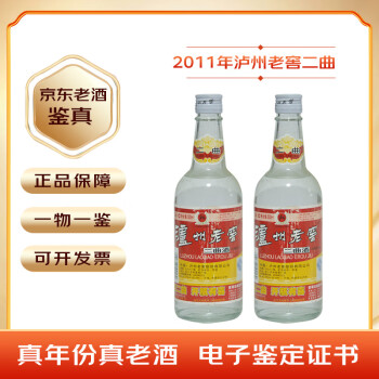二曲酒泸州老窖型号规格- 京东 二曲酒泸州老窖型号规格- 京东