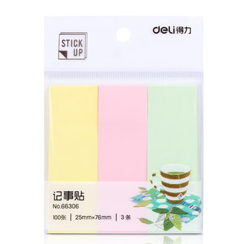 得力（deli）300张3色分条便利贴便签纸 76*25mm记事贴66306