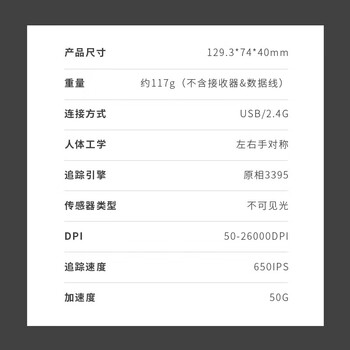 雷柏 VT950PRO双模无线充电游戏鼠标支持4K回报率 超长续航 黑色
