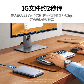 绿联USB3.1移动硬盘盒 2.5英寸外置硬盘盒 适用笔记本电脑台式机外接SATA串口SSD固态机械硬盘盒子 绿联USB3.1移动硬盘盒 2.5英寸外置硬盘盒 适用笔记本电脑台式机外接SATA串口SSD固态机械硬盘盒子