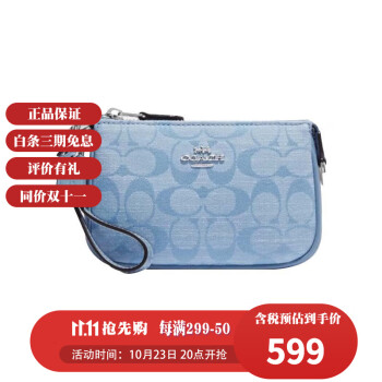 COACH NOLITA 15 IN SIGNATURE CHAMBRAY CI027 SVM6A