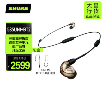 535动铁耳机品牌及商品- 京东