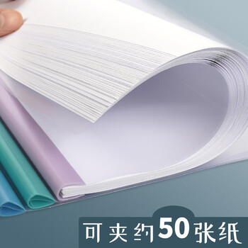 西玛(SIMAA)10只A4莫兰迪彩色水滴形抽杆夹 办公报告夹拉杆夹文件夹资料夹 文具 6077