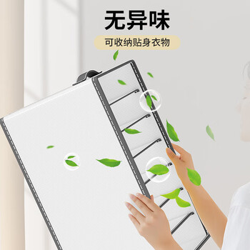 京寻日杂小件裤子收纳神器衣物分格收纳盒T恤衣服裤子分隔收纳箱12格