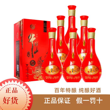 牛栏山百年牛栏山 百年特酿9北京二锅头酒52度500ml浓香型白酒整箱