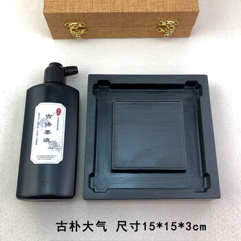 芬尚 文房四宝之安徽歙砚 四水回归砚台礼盒装 书法国画用品老师用送朋友礼物8寸方形砚台 含墨条一个