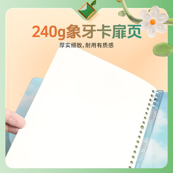 晨光（M&G）文具【蒲熠星同款】笔记本本子b5活页本记事本错题本日记本可拆卸横线60页meeboki丛林考试必备