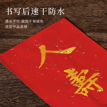 梅林笔庄金墨汁毛笔墨水学生用对联书法作品专用高光金粉大容量大瓶装墨水春联对联斗方快干1000G金墨
