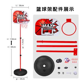 LIVEX儿童篮球框架子 男女孩宝宝玩具室内家用户外可升降投篮筐