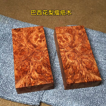 聞香・柬蒲寨産 根瘤黄花梨 花梨树瘤价格报价行情- 京东 聞香・柬蒲寨産 根瘤黄花梨 花梨树瘤价格报价行情- 京东