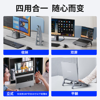 奥睿科（ORICO）笔记本电脑支架铝合金散热立式收纳两用平板ipad桌面增高托架电脑桌支架可用机械革命无界15X-MA15