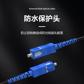 奥恺（AIENKIS）AK-YS6-100S 室外单模6芯铠装野战光缆 SC-SC+手提式放缆车 野外防水TPU拉练抢修 100米