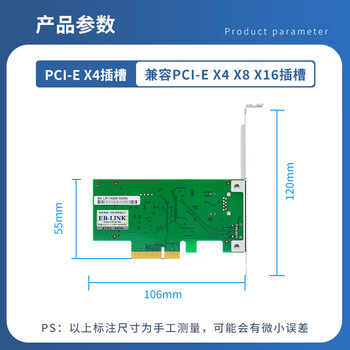 EB-LINK PCIE X4转2口USB3.1扩展卡+Type-C高速双接口台式机电脑内置USB转接卡HUB集线卡15P供电接口
